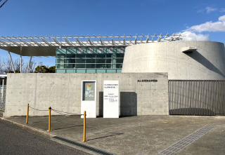 池上曽根弥生学習館整備工事